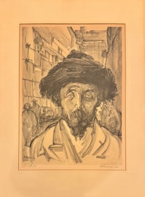 Vintage American Jewish Ukraine Modernist Lithograph Saul Raskin Signed