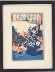 Japanese Colored Woodblock