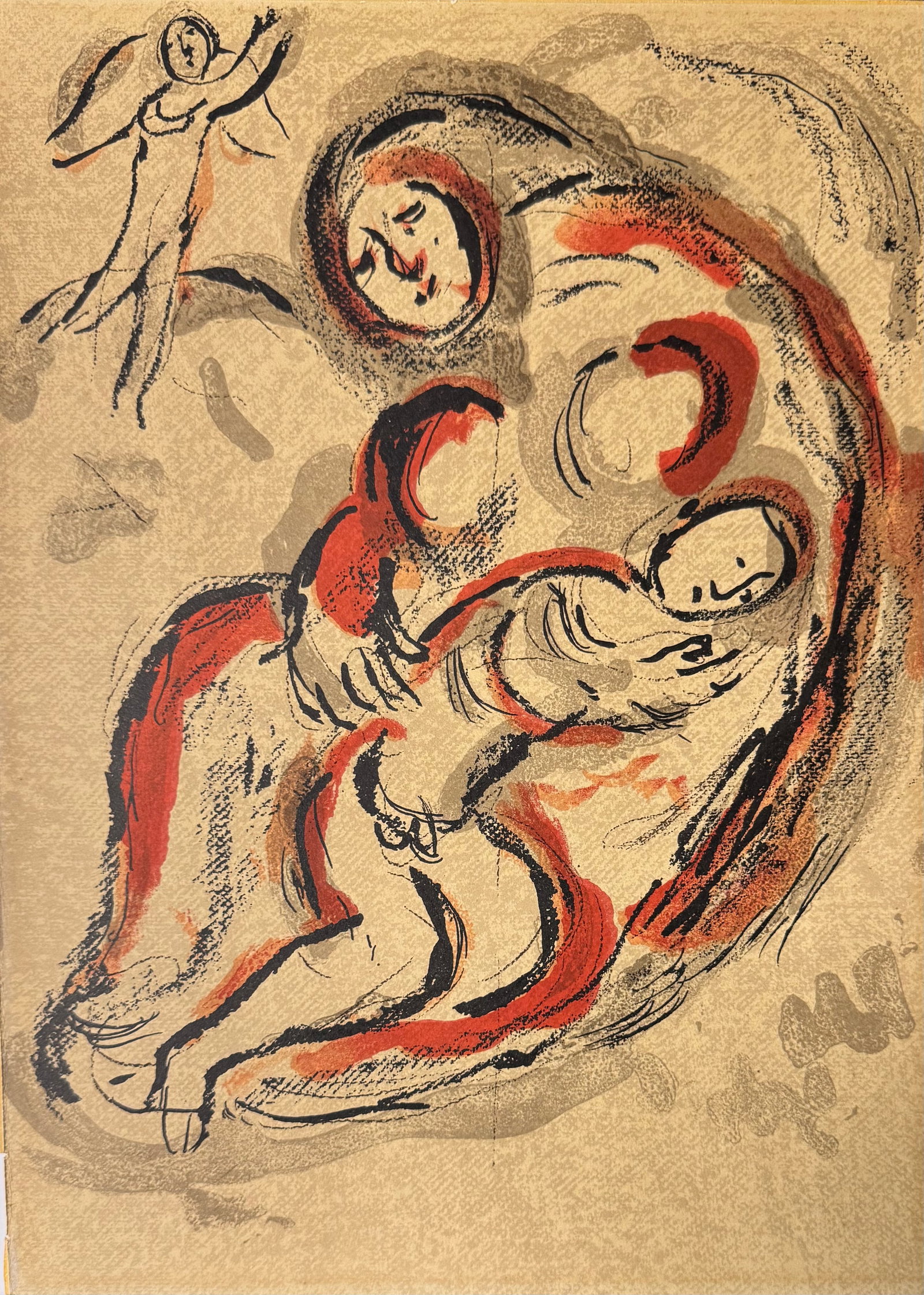 French Artist Marc Chagall “Hagar in the Desert" Colored Lithograph: French Artist Marc Chagall “Hagar in the Desert.” Colored Lithograph“Hagar in the Desert.” From the unsigned series Created in 1960 as part of his “drawings for the Bible” seri