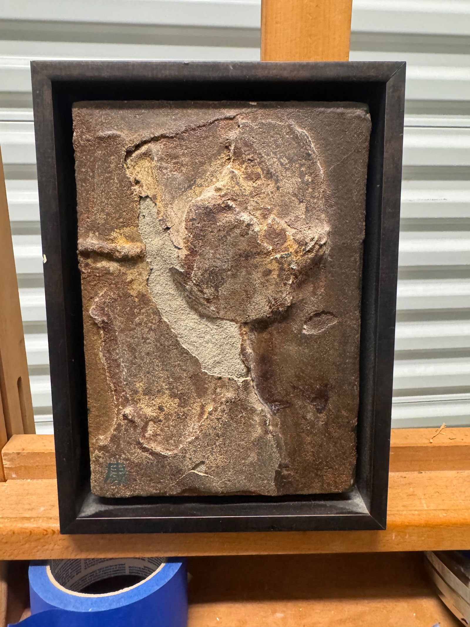 Vintage Mid Century Modern Japanese Abstract painting 1962 Signed (1 of 9)