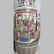 China,19C. A pair of porcelain vase. - 6
