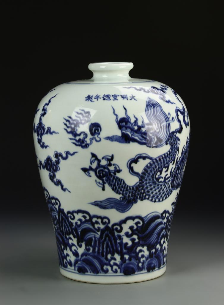Chinese Blue and White Vase: China, Ming Dynasty, blue and white vase, Xuande mark. Provenance: Acquired from Q.Z.Q. Collection, UK, 1970s Height 13 in.