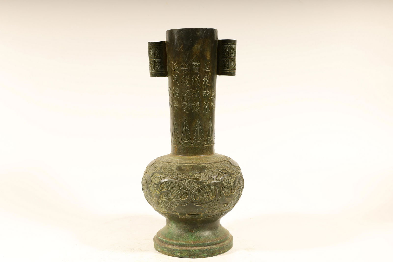 A Ming Dynasty bronze vase with poem (1 of 9)