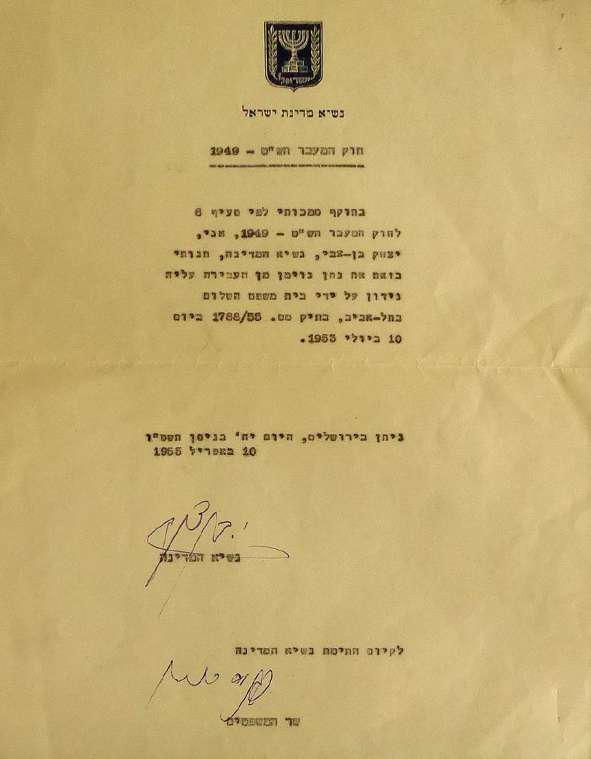 Israeli Leader YIZCHAK BEN-ZVI - 1955 Official Doc (1 of 1)