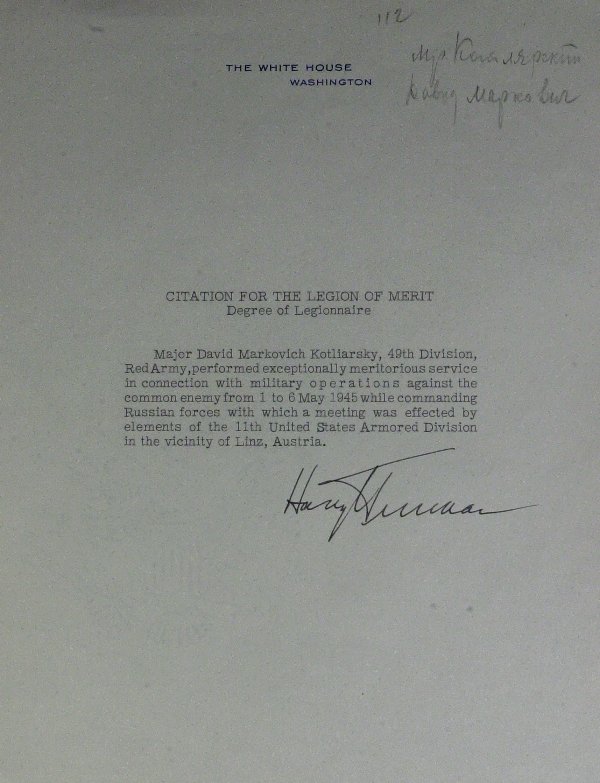 HARRY S TRUMAN - Certificate Signed as President