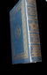 41st Pres GEORGE H W BUSH - His, Book - Special Leather