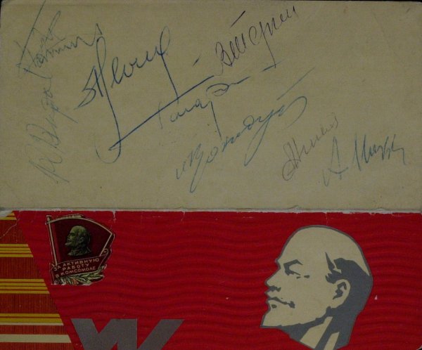 COSMONAUTS GAGARIN etal - Card Signed By Nine: Early Soviet Cosmonauts. 5 ½" x 4" color Soviet post card recognizing the anniversary of the October Revolution with a typed message, in Russian, on the reverse side, signed by Yuri Gagarin, Gherman 