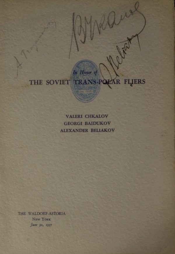 SOVIET TRANS-POLAR FLYERS - Program Signed: The Soviet Trans-Polar Fliers. On June 20th, 1937, three Soviet aviators completed the first non-stop flight from the U.S.S.R. to the U.S.A. Command Pilot Valeri Chkalov, Co-Pilot Georgi Baidukov, and