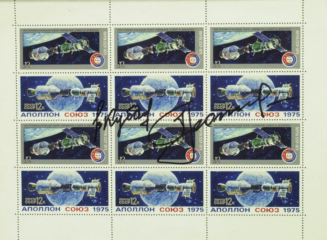LEONOV, KUBASOV - Sheet of Russian Stamps Signed: Apollo – Soyuz. A block of twelve Russian commemorative stamps recognizing the Apollo Soyuz Test Project, signed by the Soyuz crew, Alexei Leonov and Valery Kubasov.