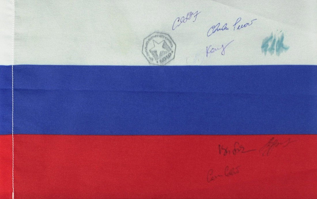 Space Flown Russian Flag STS-84 - Signed By Seven: Space Flown Flag: STS-84. 9" x 6" silk Russian flag that was carried into space aboard Space Shuttle Atlantis, STS-84, to the Mir space station. The STS-84 mission was the sixth Shuttle/Mir docking mi