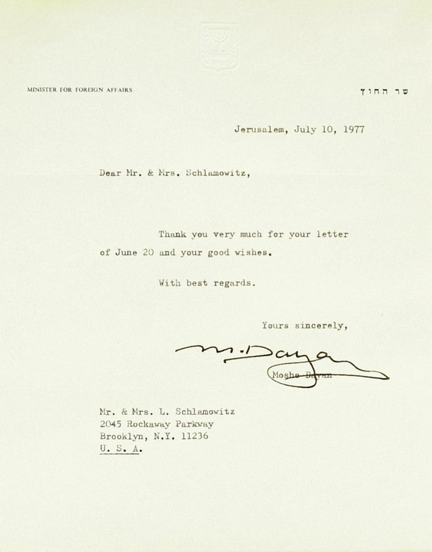 Israeli Gen MOSHE DAYAN - Typed Ltr Signed: Moshe Dayan (1915-1981) Israeli soldier. Dayan commanded the forces in the Jerusalem area during the war for independence and led the 1956 invasion of the Sinai. He later served as Minister of Defense