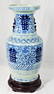 Chinese Blue and white porcelain with Geometric