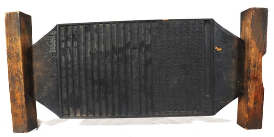 Antique Korean Hand Carved Printing Plate