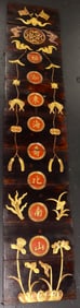 Chinese birthday panels wishing wealth