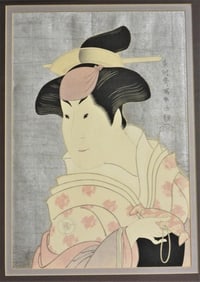 Framed Toshusai Sharaku Vol 1 Japanese Polychrome woodcut print on paper
