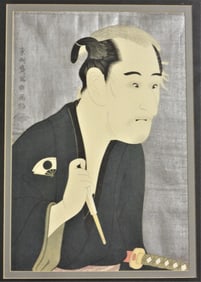 Framed Toshusai Sharaku Vol 1 Japanese Polychrome woodcut print on paper