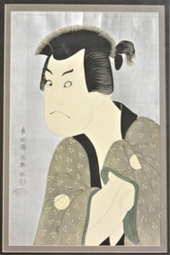 Framed Toshusai Sharaku Vol 1 Japanese Polychrome woodcut print on paper