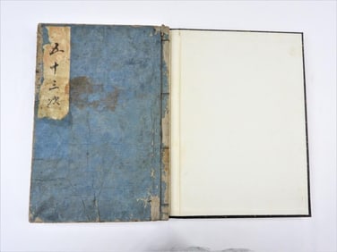 Antique Japanese shunga of twenty frames by Eisen JAPAN 19 Century