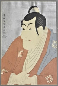 Framed Toshusai Sharaku Vol 1 Japanese Polychrome woodcut print on paper