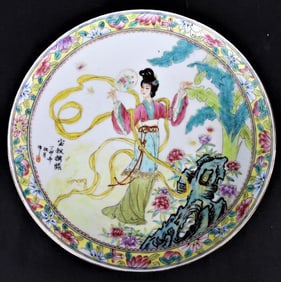 Chinese Plate