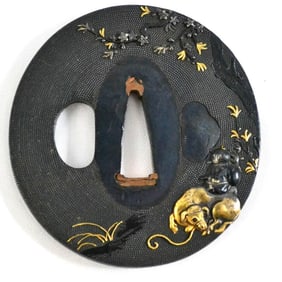 Japanese Tsuba Signed
