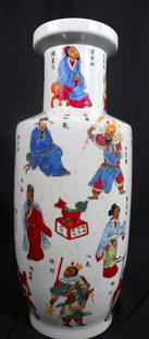 Antique Chinese Qing Dinasty KANGXI Rose Famille Rose vase: Antique Chinese Qing Dinasty KANGXI Rose Famille Rose vase DIMENSIONS: Height 17 inch / 43,3 cm Diameter