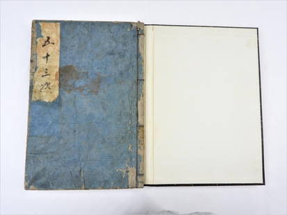 Antique Japanese shunga of twenty frames by Eisen JAPAN 19 Century: Antique Japanese shunga of twenty frames by Eisen&nbsp;JAPAN 19 CenturyDimensions:24,5 cm / 9 3/4-inch X 16,7 cm / 6 1/2 inch&nbsp; Shipping: Basel Auction House will refer local third-party USA and i