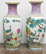 item-210191142=2