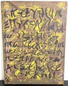 Abstract Oil on Canvas, in the manner of Nick Gaetano (b. 1944) American