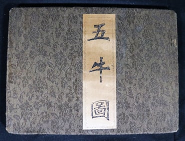 Chinese Book of the Five Oxen