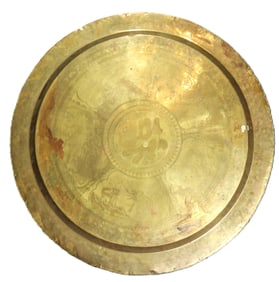 Vintage, large, etched brass tray featuring an Asian-style design with the Chinese character for