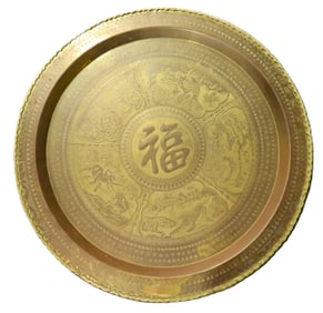 Vintage, large, etched brass tray featuring an Asian-style design with the Chinese character for