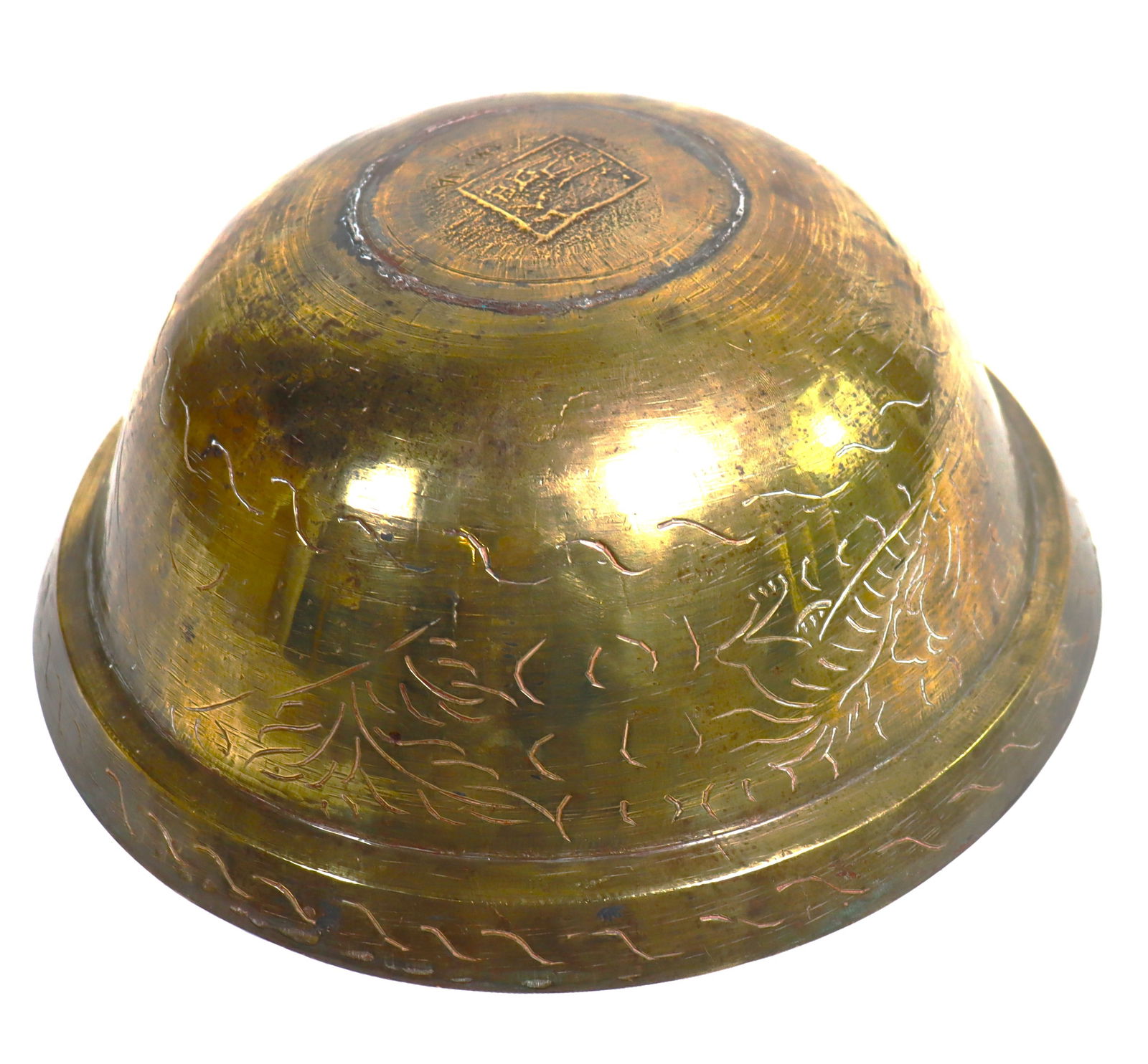 Chinese brass bowl with etched dragon and wave motifs.: Chinese brass bowl with etched dragon and wave motifs. There is a square seal mark on the base &nb
