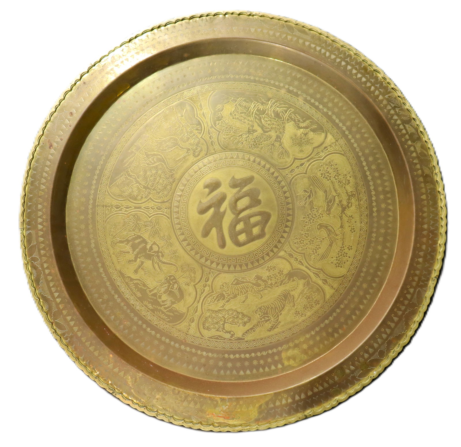 Vintage, large, etched brass tray featuring an Asian-style design with the Chinese character for: Vintage, large, etched brass tray featuring an Asian-style design with the Chinese character for "Fu" (fortune or blessing) in the center. Made in Hong Kong These items are often vinta