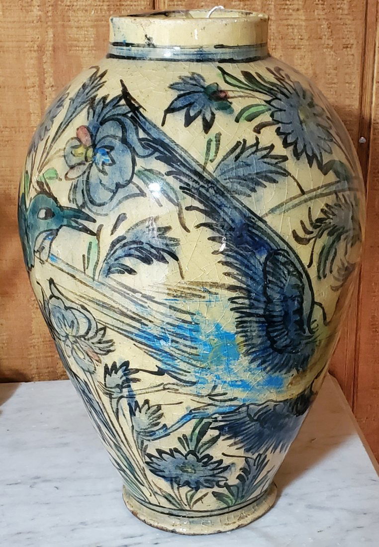 Middle Eastern vase Turkish? 16" (1 of 3)