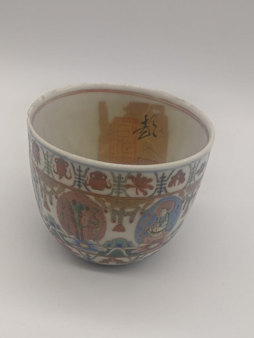 A Chinese early 20th century tea cup, character mark to: A Chinese early 20th century tea cup, character mark to base H.7cm