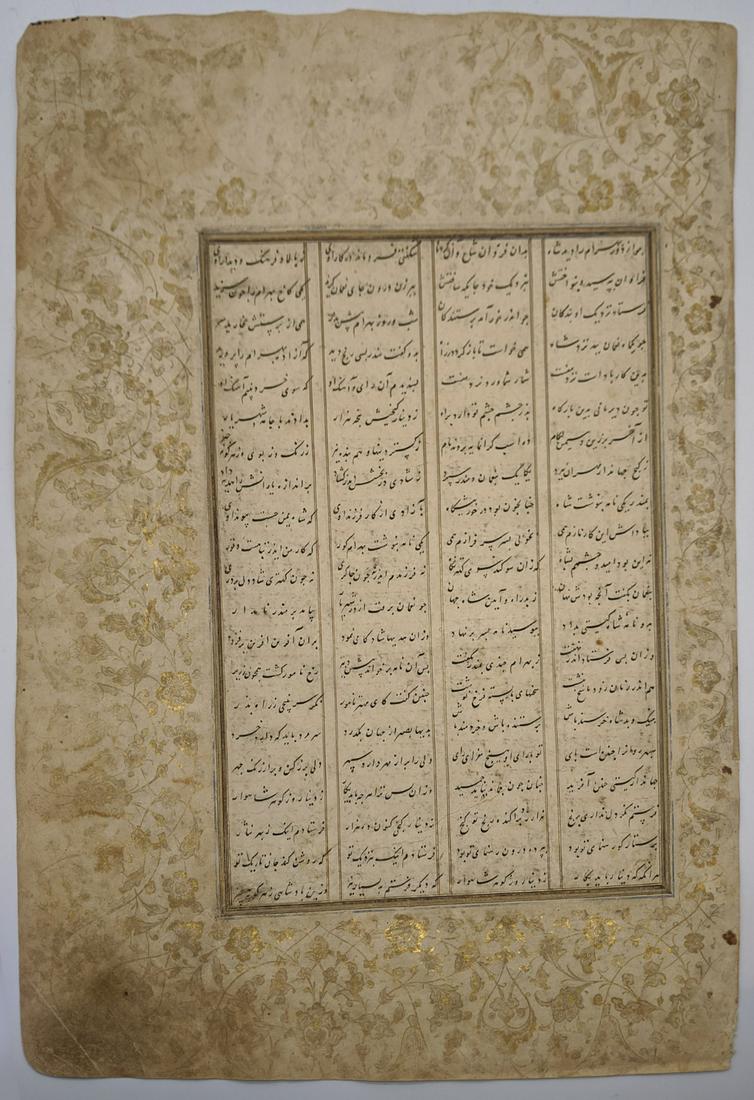 A 19th century double-sided Persian or North Indian: A 19th century double-sided Persian or North Indian Islamic manuscript, nastaâ€™liq script in black ink on paper in four columns, borders in gold ink, floral decoration, H.36.5cm W.25.5cm