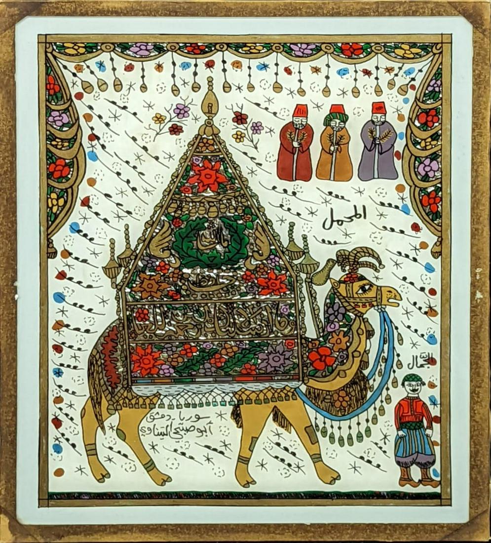 An early 20th century ottoman reverse glass painting depicting a camel, H.30cm W.24cm: An early 20th century ottoman reverse glass painting depicting a camel, H.30cm W.24cm