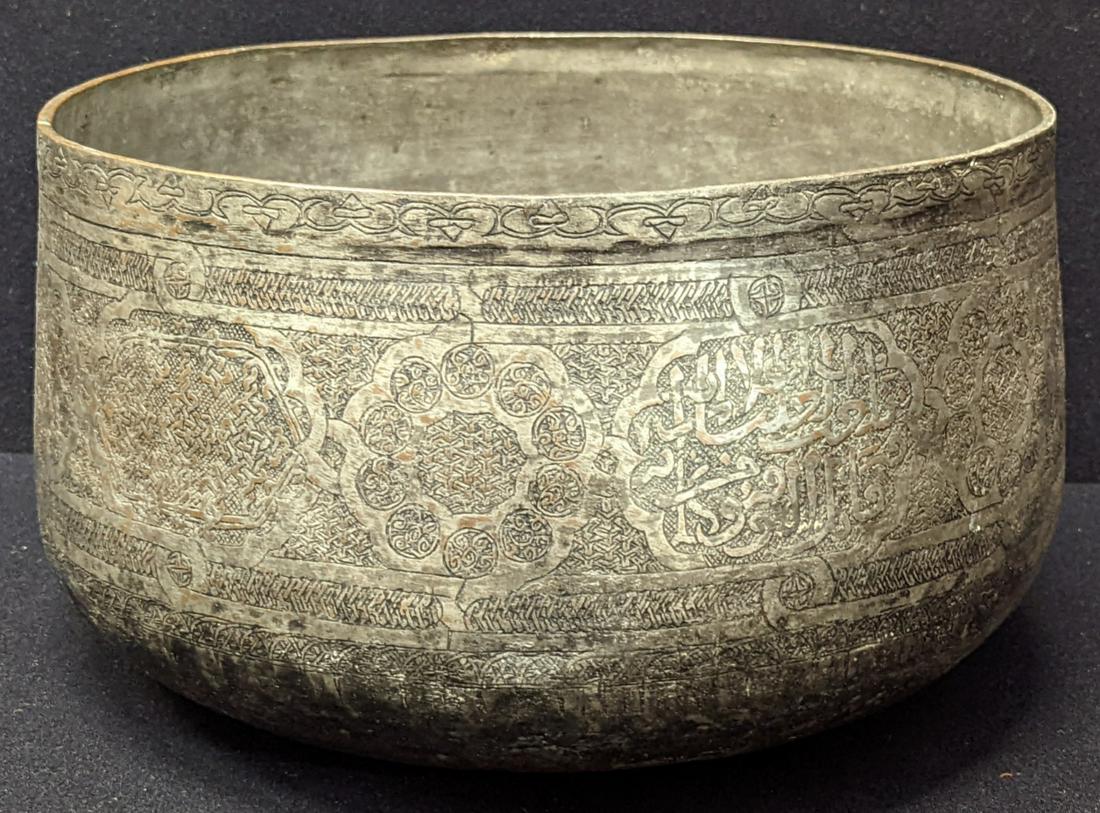 A  large early 16th century Syrian Mamluk tinned copper bowl bearing calligraphy and arabesque (1 of 5)