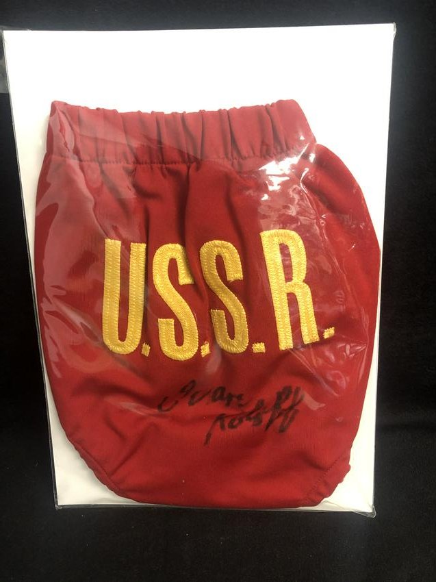 Ivan Koloff Signed "U.S.S.R" Wrestling Trunks: Ivan Koloff Signed "U.S.S.R" Wrestling Trunks