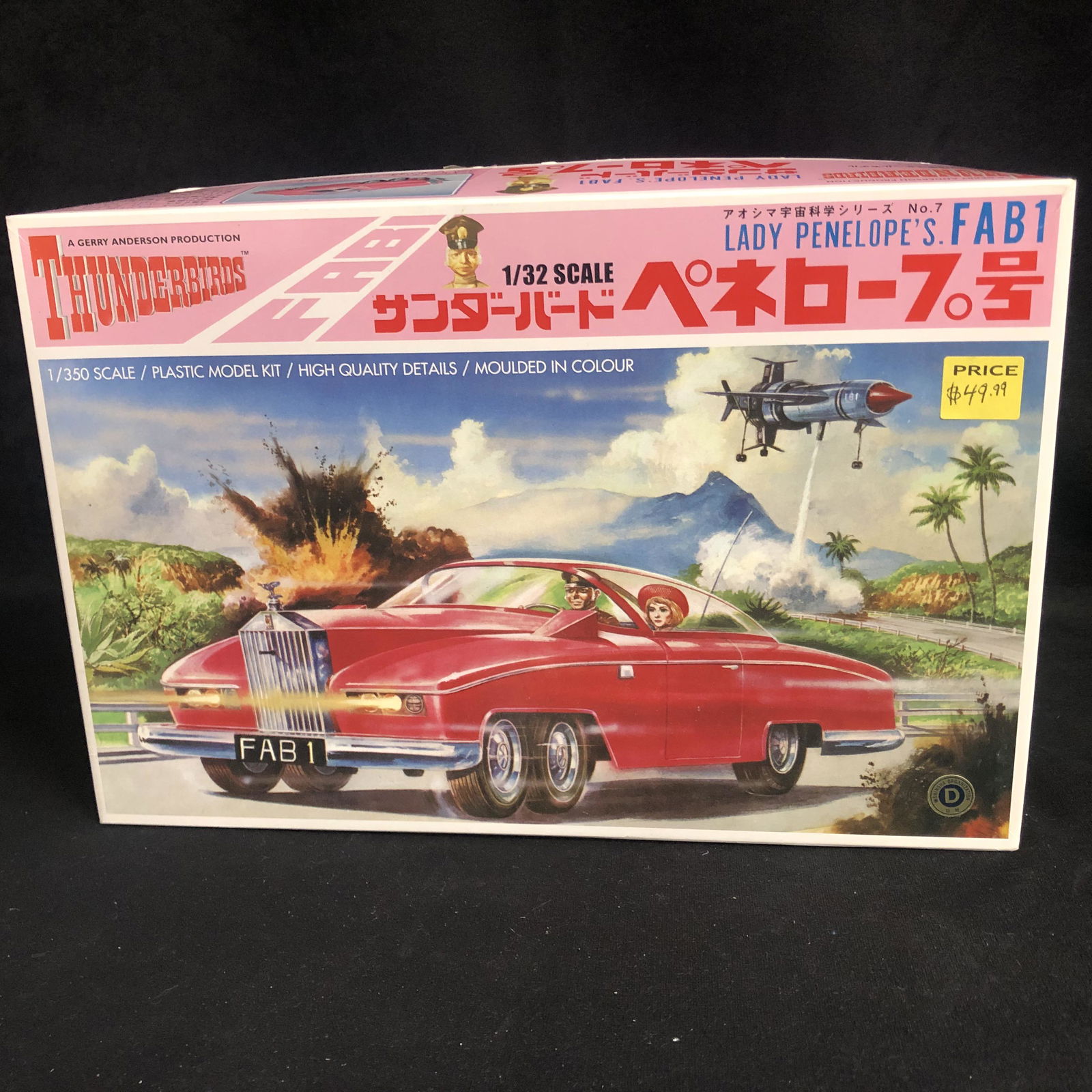 VINTAGE THUDERBIRDS 1:32 SCALE MODEL KIT SEALED (1 of 1)