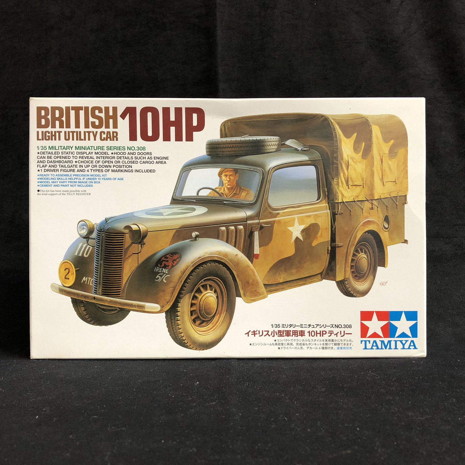 TAMIYA 1:35 SCALE BRITISH LIGHT UTILITY CAR MODEL KIT: TAMIYA 1:35 SCALE BRITISH LIGHT UTILITY CAR MODEL KIT