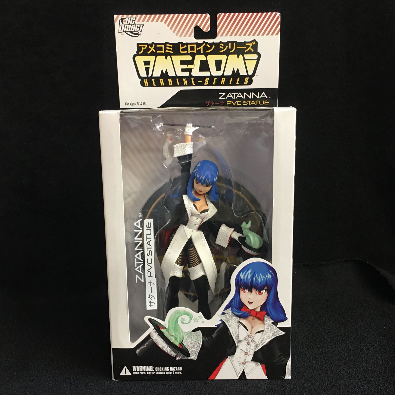 Ame-Comi 8 Inch Action Figure Heroine Series - Zatanna (1 of 1)