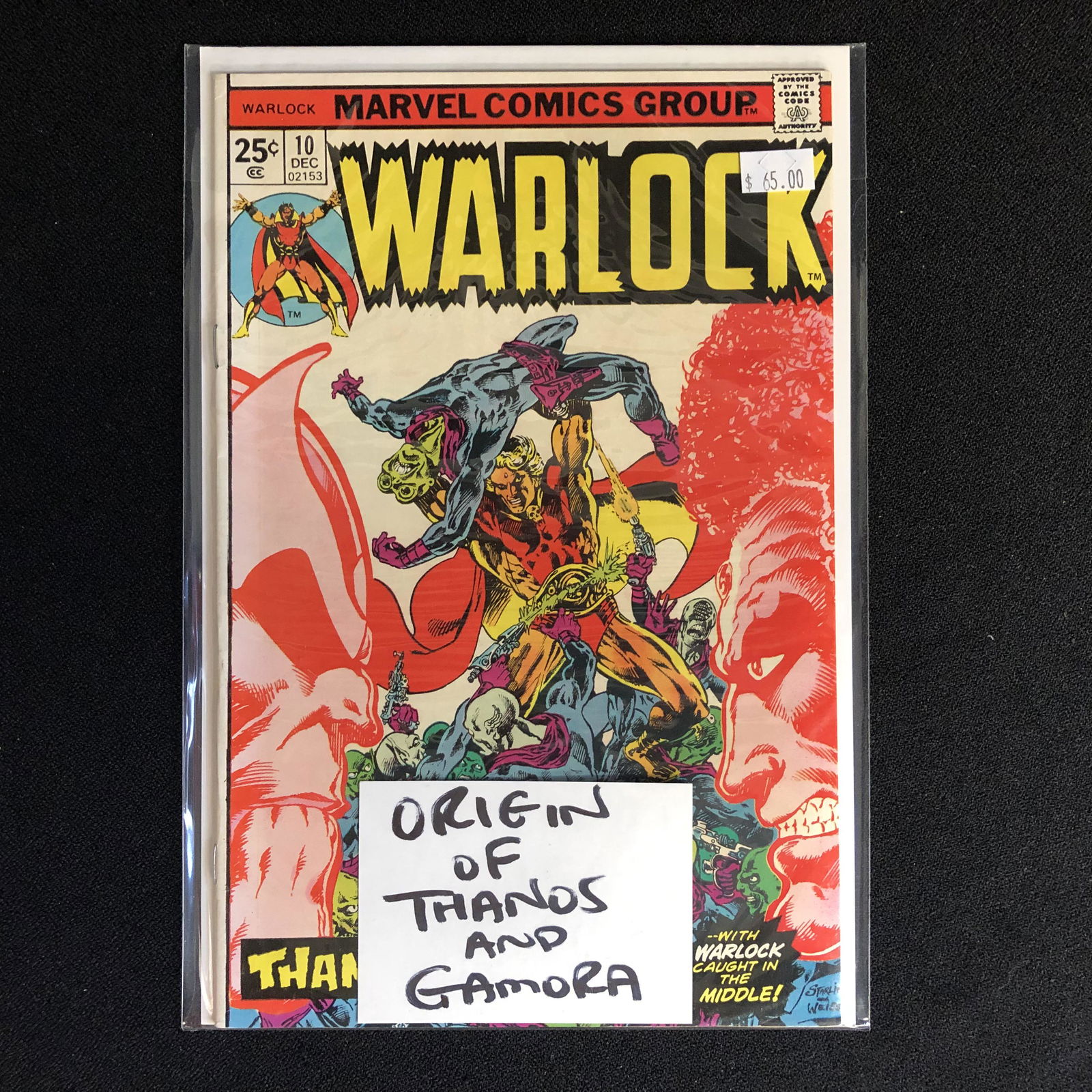 WARLOCK #10 (MARVEL COMICS) (1 of 1)