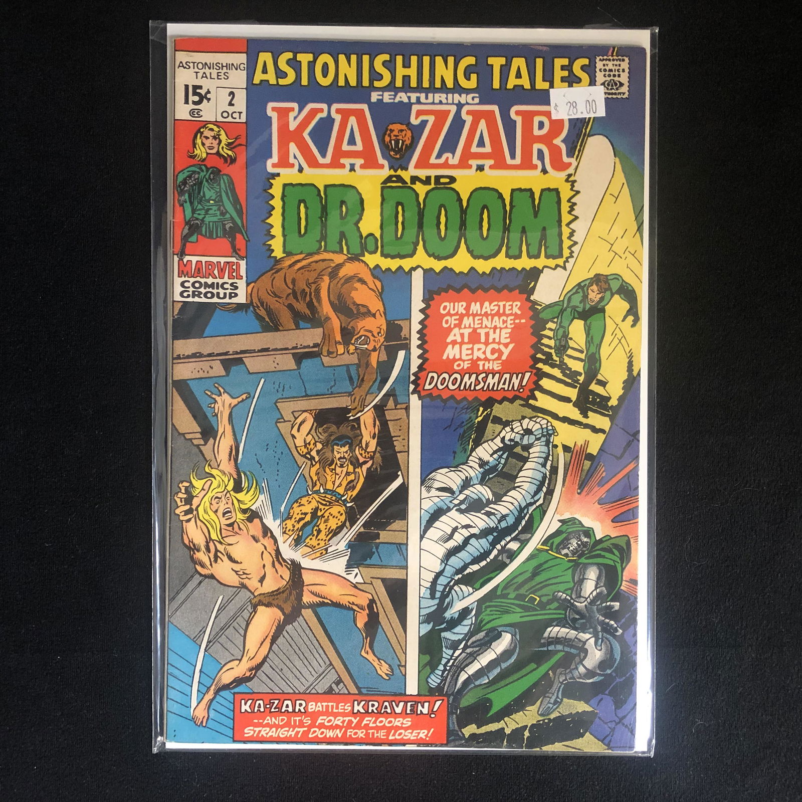 ASTONISHING TALES #2 (MARVEL COMICS) (1 of 1)
