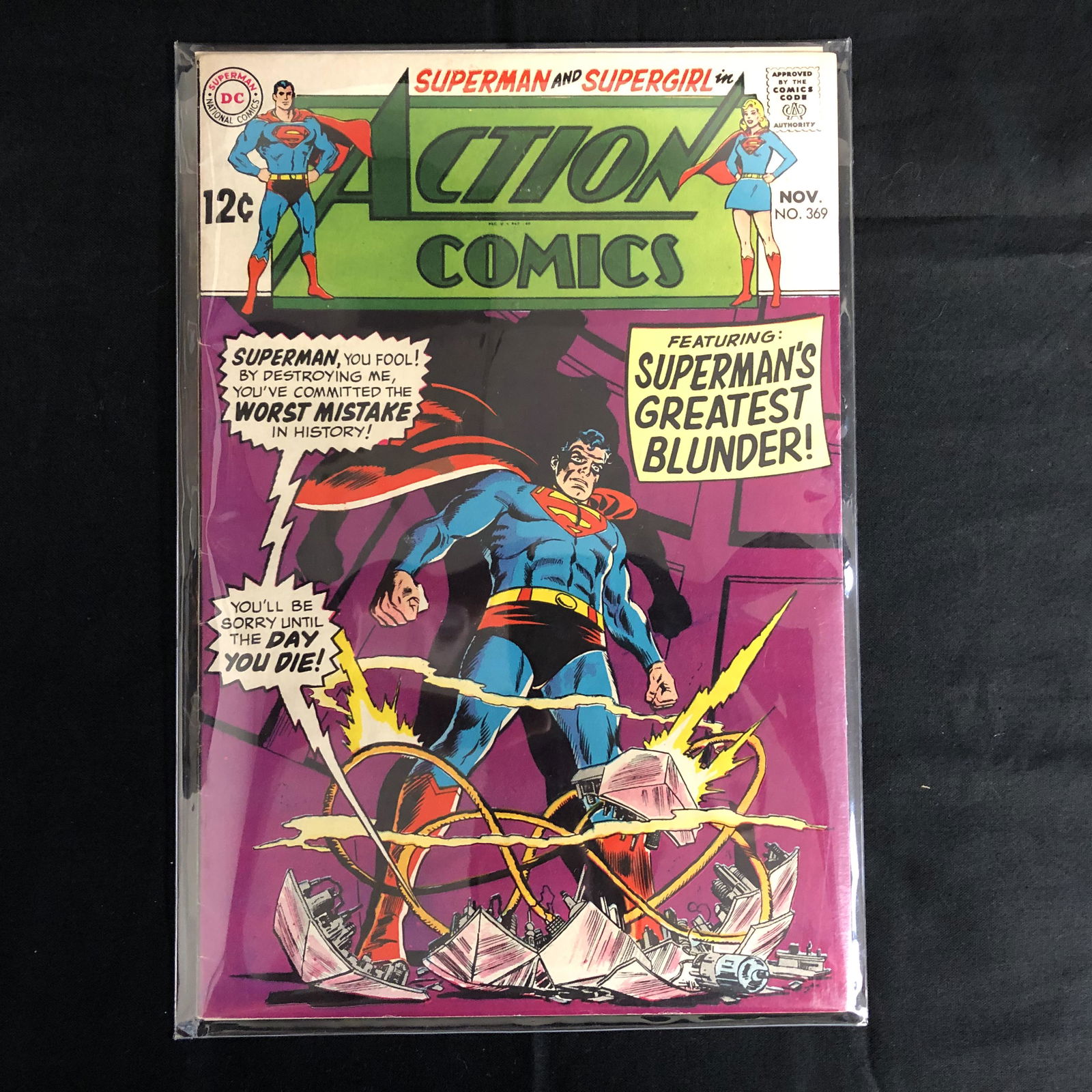 DC COMICS: SUPERMAN AND SUPERGIRL IN ACTION COMICS: DC COMICS: SUPERMAN AND SUPERGIRL IN ACTION COMICS (NOV, NO. 369)