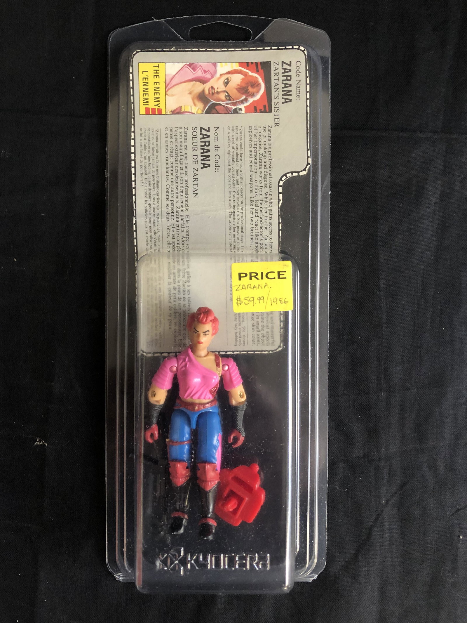 VINTAGE 1980'S G.I. JOE "ZARANA" (ZARTAN'S SISTER): VINTAGE 1980'S G.I. JOE "ZARANA" (ZARTAN'S SISTER)