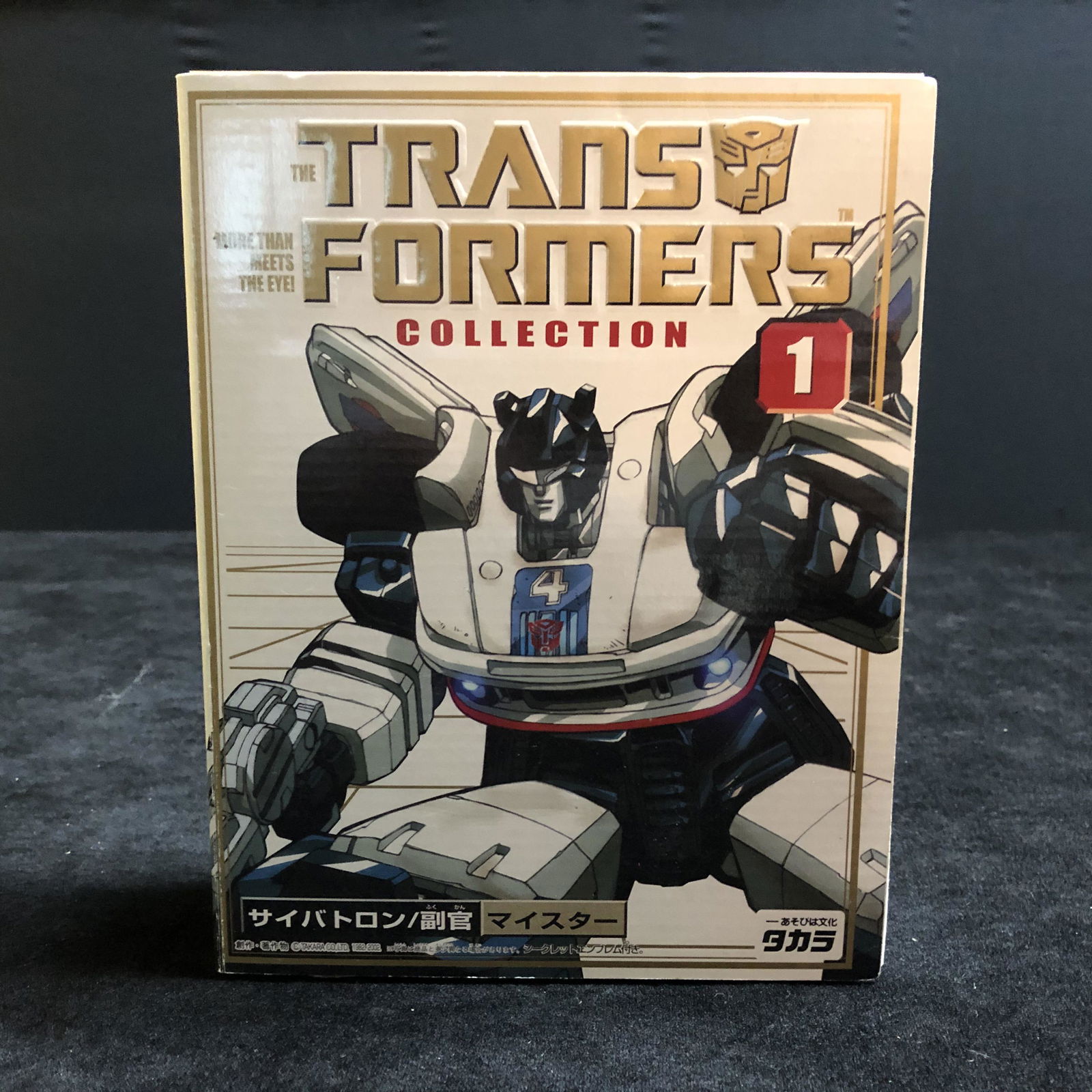 G1 Transformers Takara Collection 1 (1 of 2)