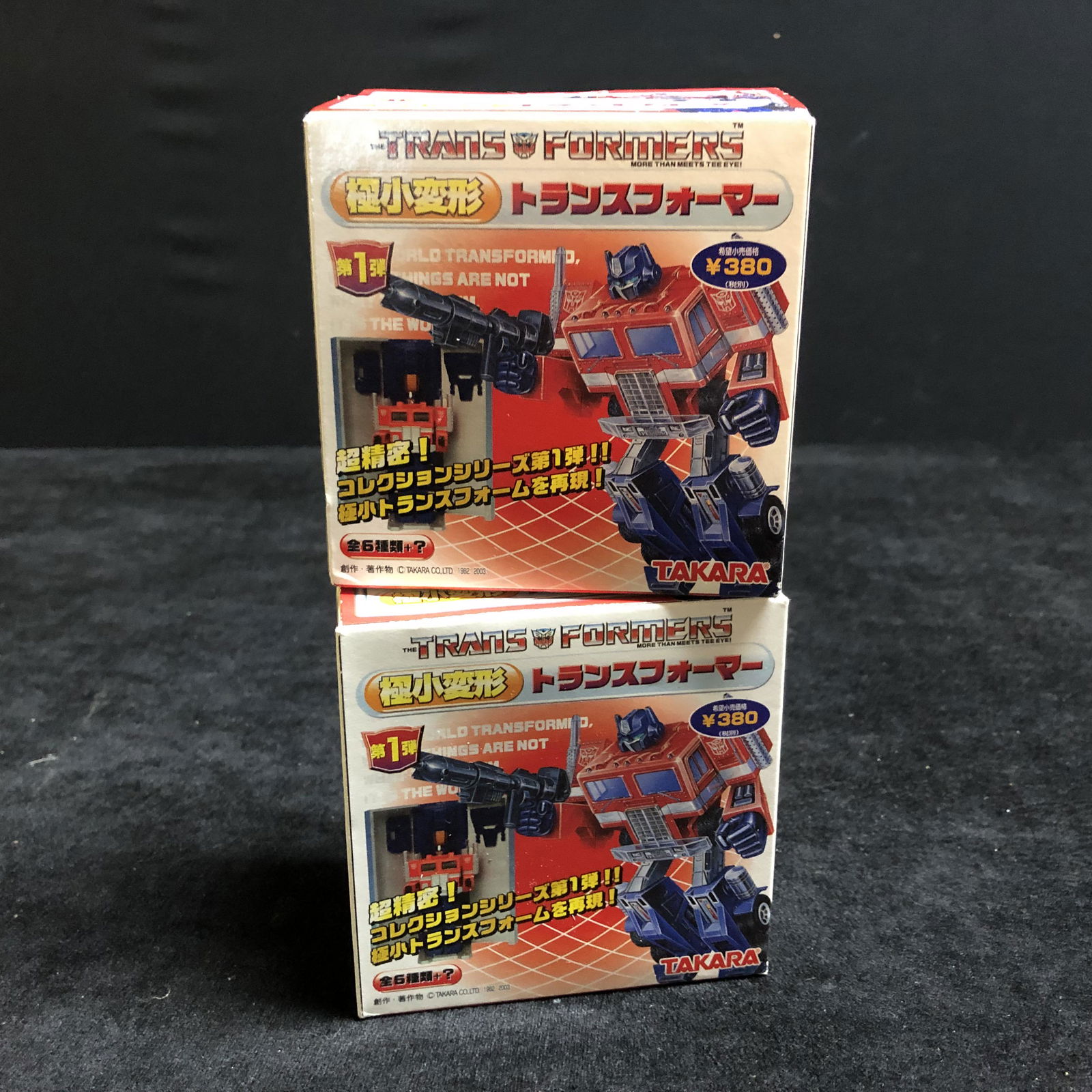 JAPANESE TRANSFORMERS LOT (TAKARA) (1 of 1)