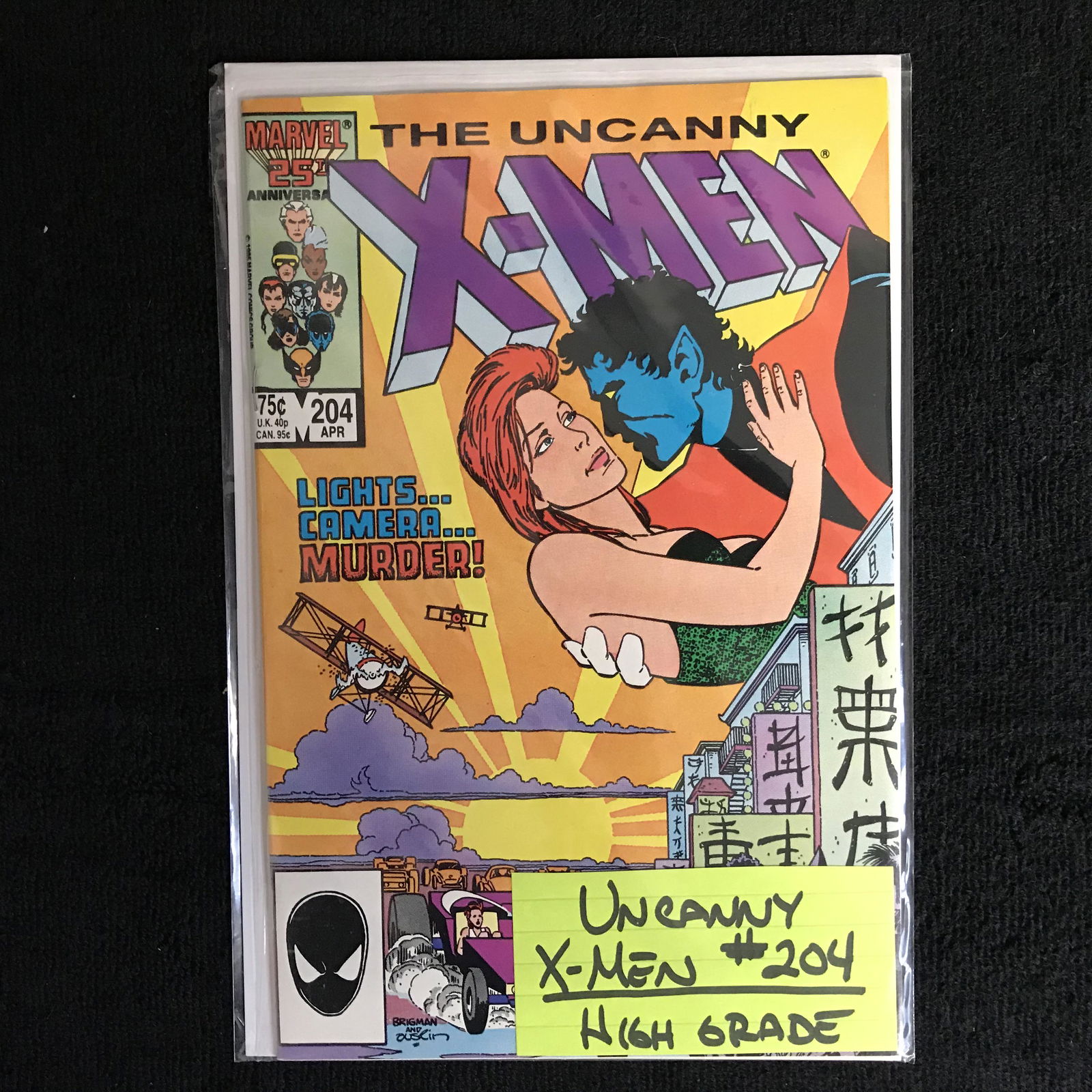 THE UNCANNY X-MEN #204 (MARVEL COMICS) (1 of 1)